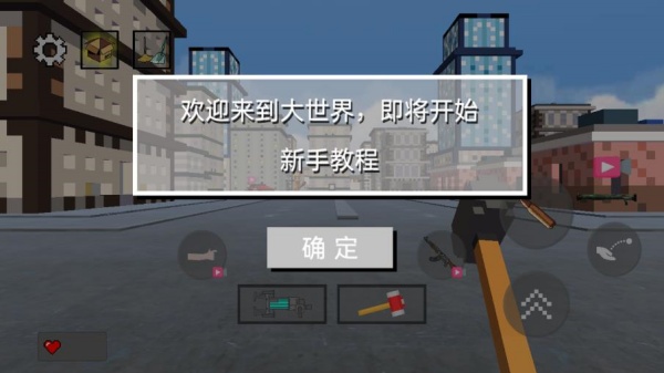 空岛沙盒