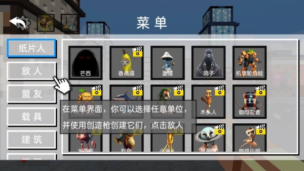 空岛沙盒