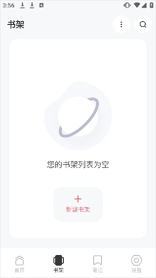 KoodoReader听书