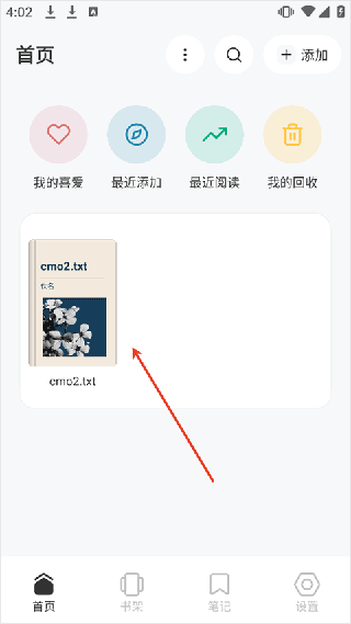 KoodoReader听书