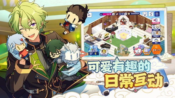 偶像梦幻祭2oppo版截图0