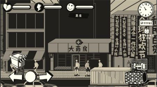 荣耀打工人