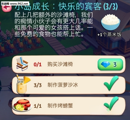 开心农场热带度假最新