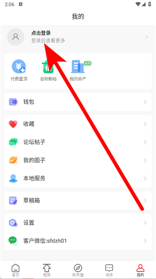 胜芳大杂烩