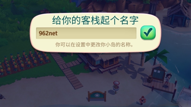 开心农场热带度假最新截图2