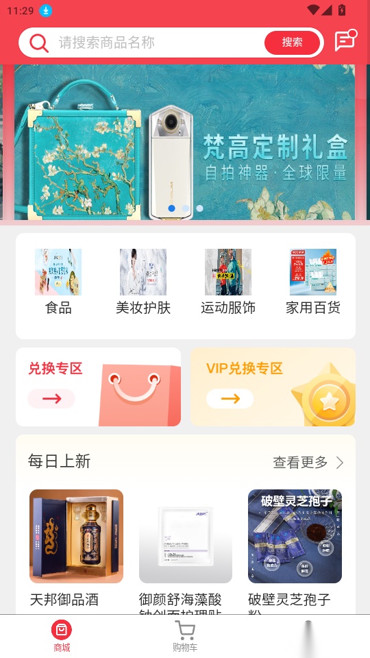 海鱼生活