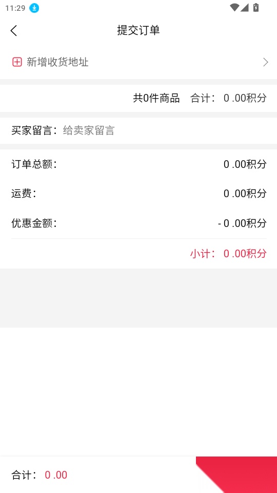 海鱼生活