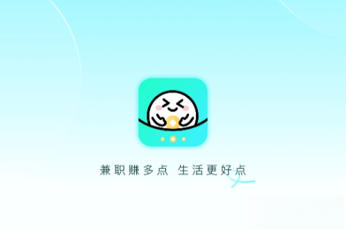 兼职赚点