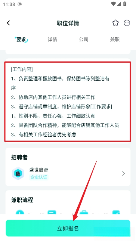 兼职赚点