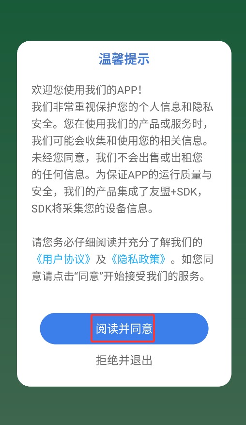 妙游记中文版