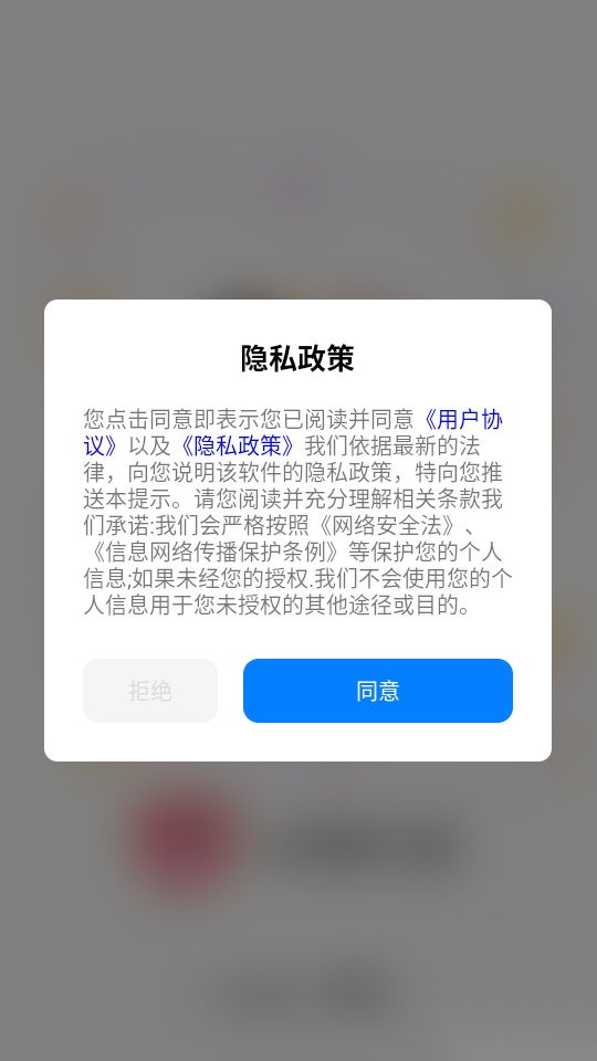 全民免费唱歌免费版