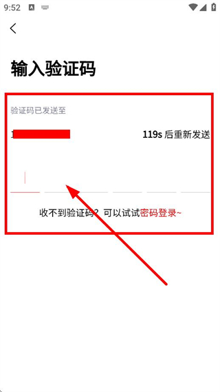 回收商网