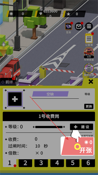 收费站模拟器