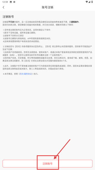 觅讯会议