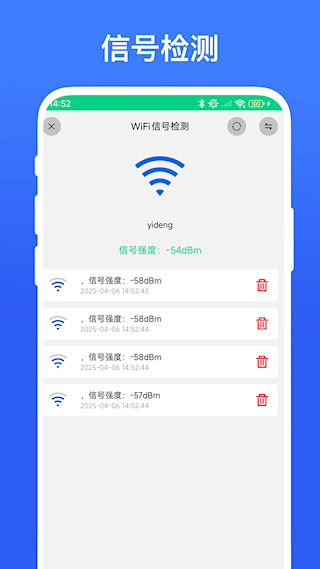 路由助手安卓版