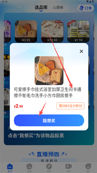 阅说圈