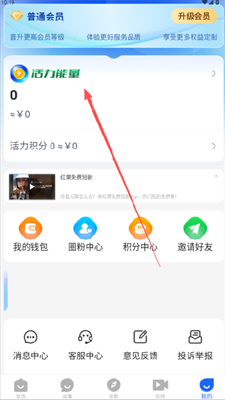 阅说圈