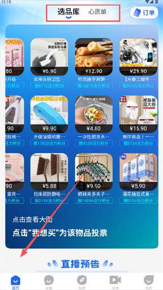 阅说圈