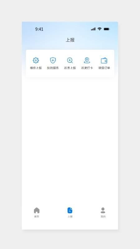 陶都安e家中文版截图1