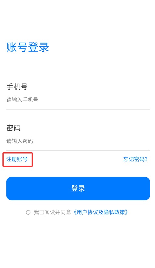 陶都安e家中文版
