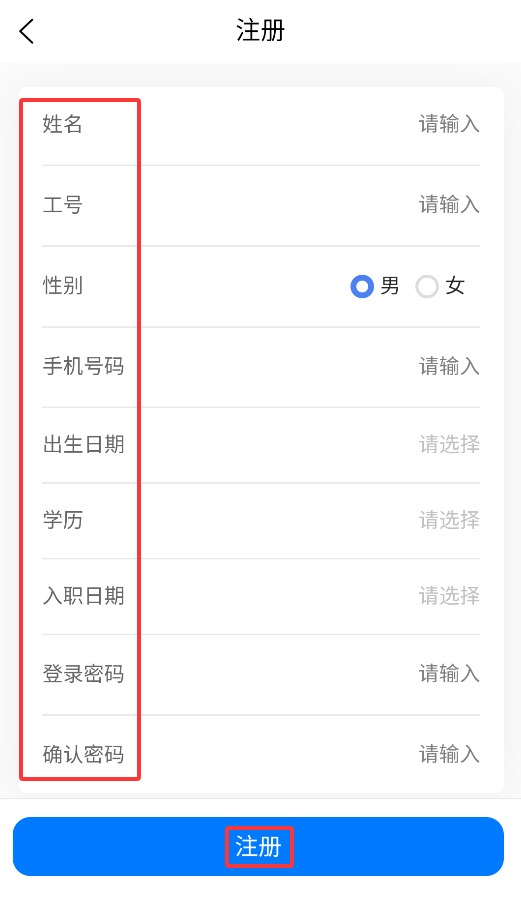 陶都安e家中文版