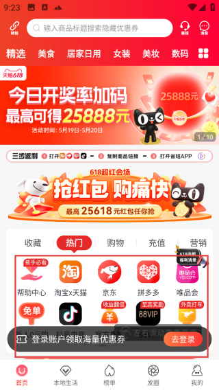 省妞