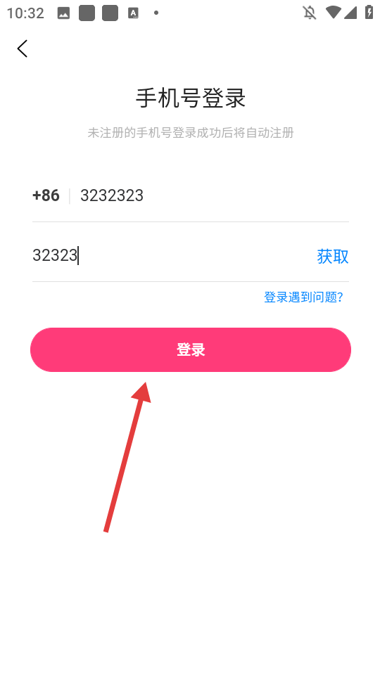 省妞