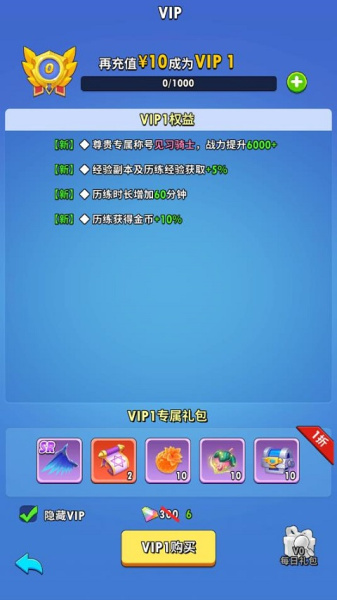 超元气火柴人钻石版