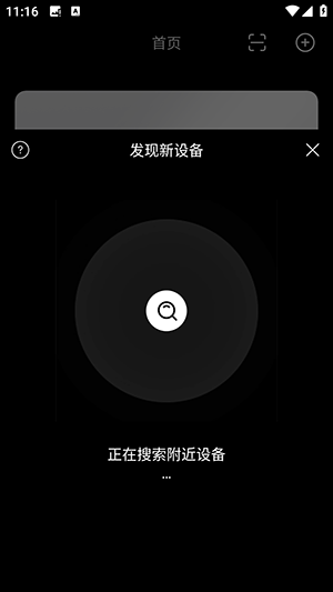 猛玛相机最新版