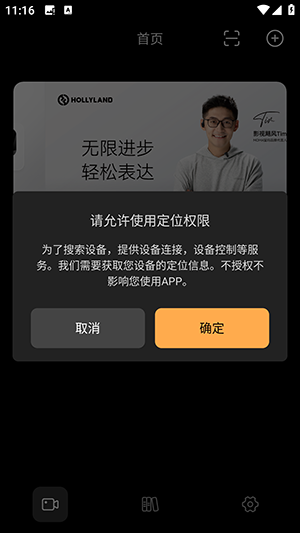 猛玛相机最新版