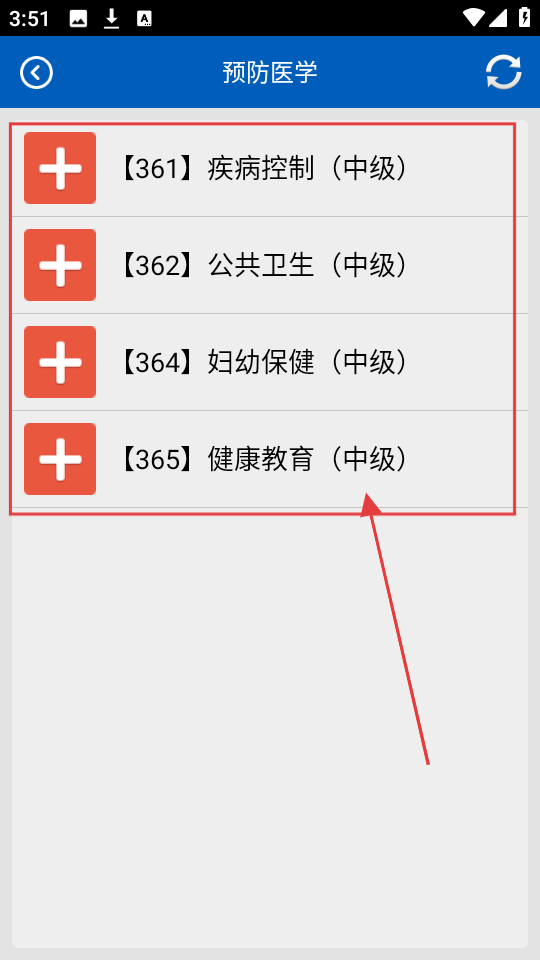 助考之星经典版