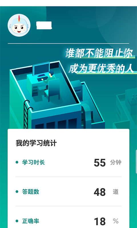 培训在线