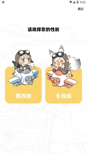 16漫画免费正版截图0
