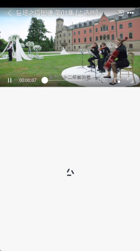 vidhub影视库安卓电视版