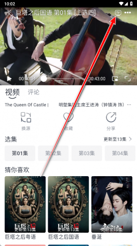 vidhub影视库安卓电视版