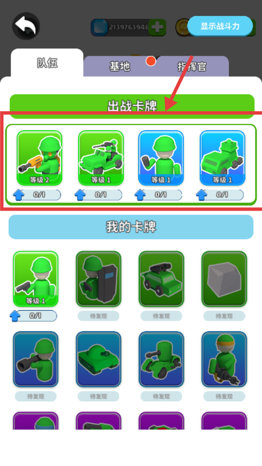 画个大兵