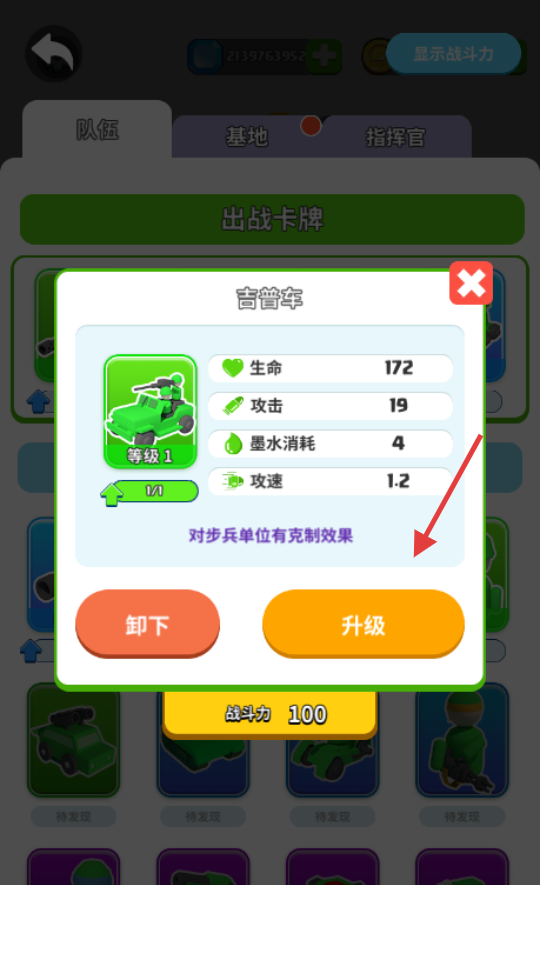 画个大兵