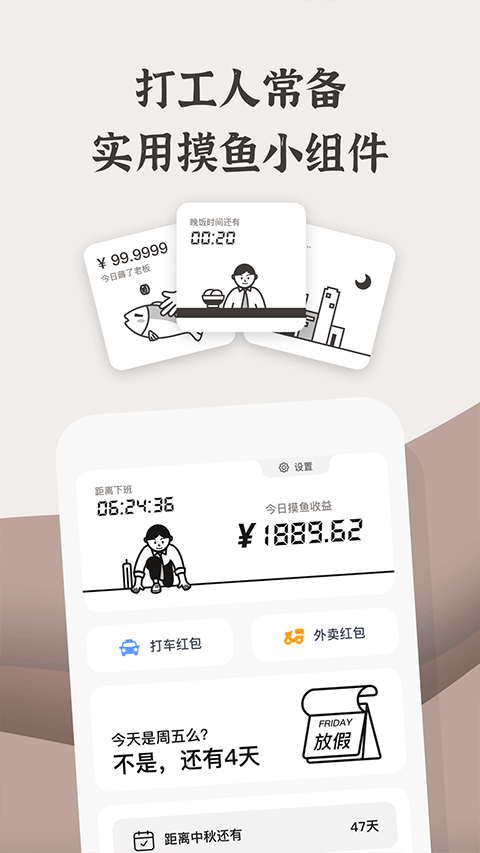 小组件盒子灵动岛截图2