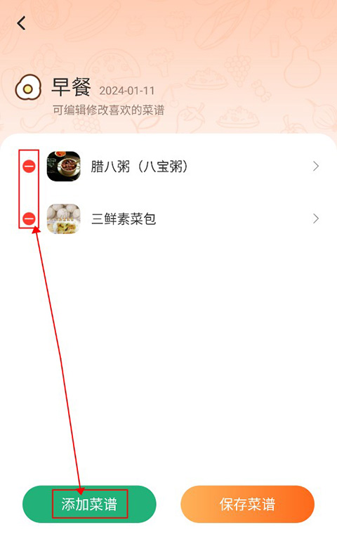家常菜食谱大全正版