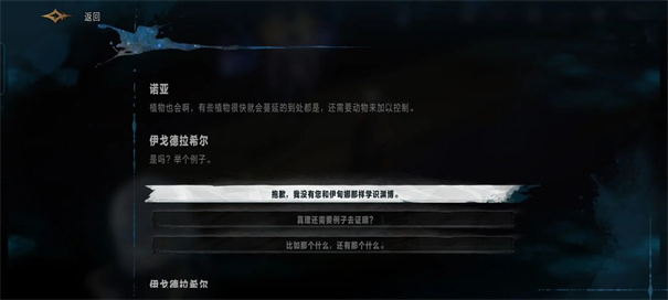 银与绯