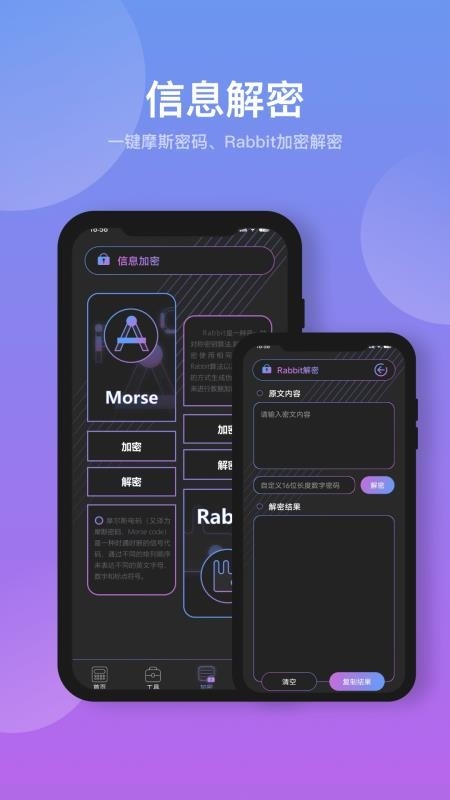 建工计算机截图0