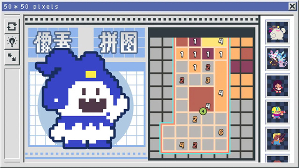 像素修复者截图2