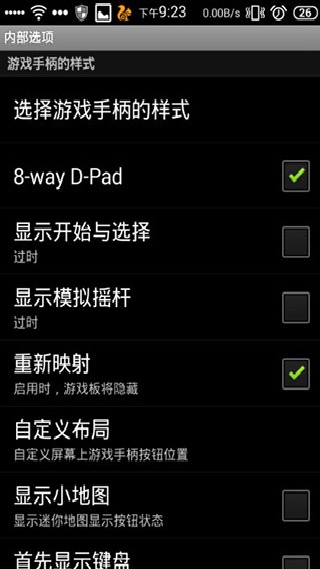 gamekeyboard虚拟键盘
