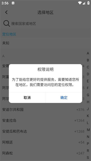 有我看家监控截图0