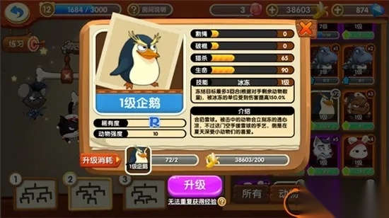 猴子很忙2025手机版