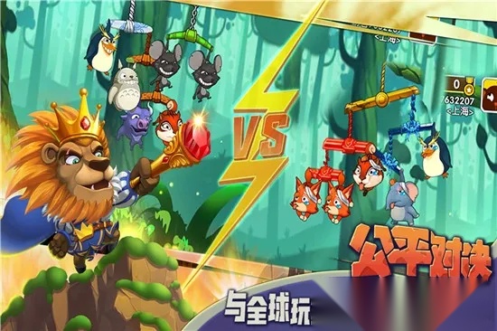 猴子很忙2025手机版截图0