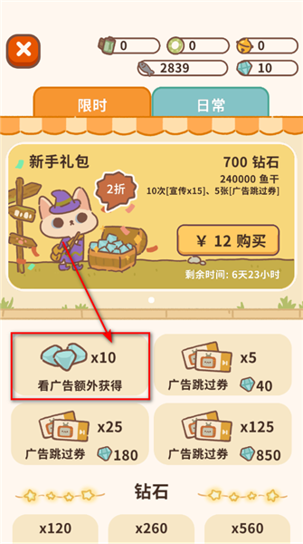 动物餐厅