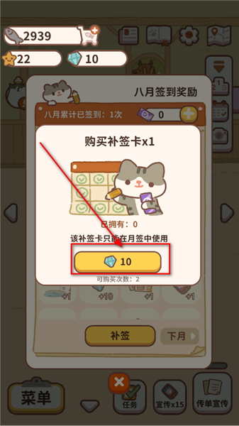 动物餐厅
