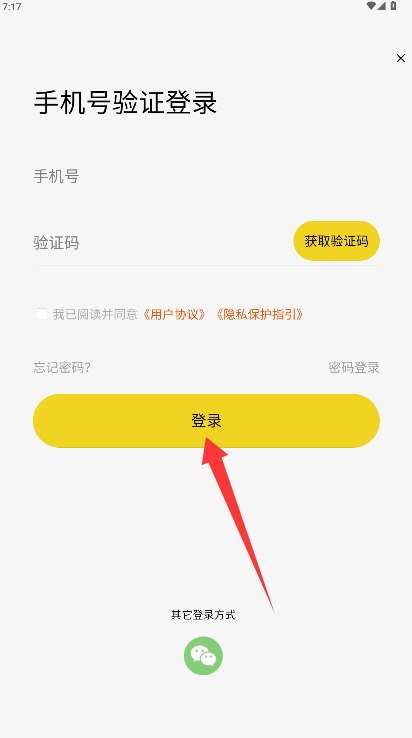 造物记中文版
