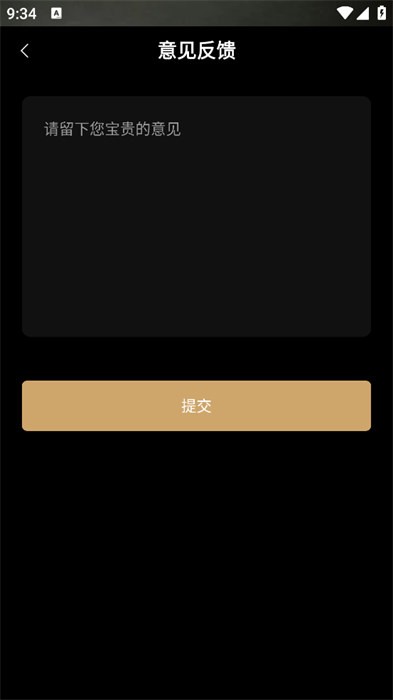 皮咔相机安卓版